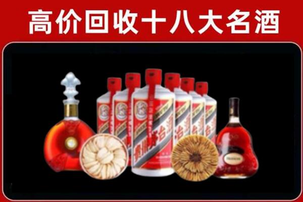 芝罘回收名酒店