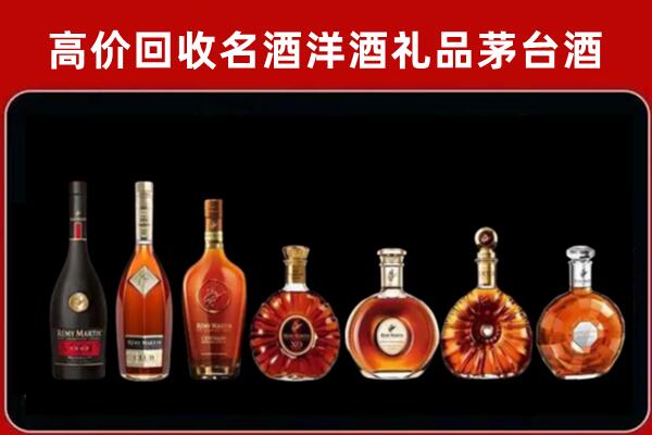 芝罘回收拉菲红酒