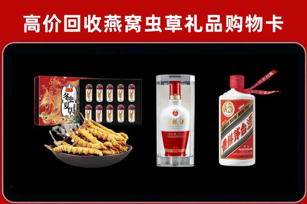 芝罘回收名酒哪家好