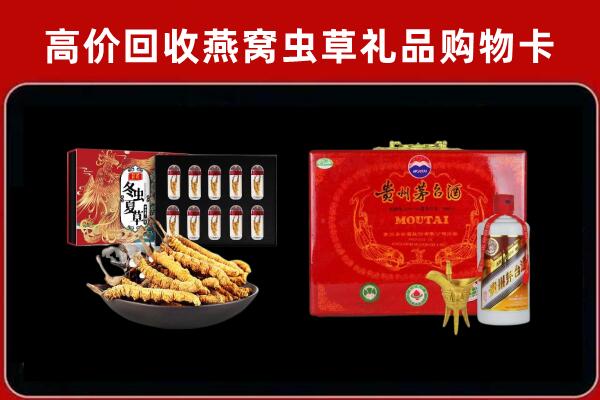 芝罘回收15年茅台酒